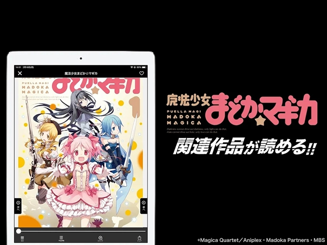 COMIC FUZ 手机最新版截图2