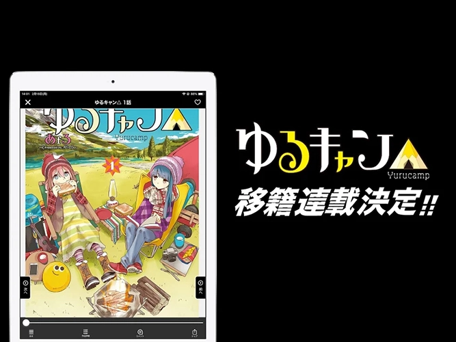 COMIC FUZ 手机最新版截图4