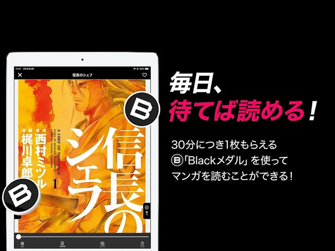 COMIC FUZ 手机最新版图5