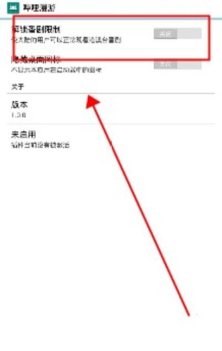 哔哩漫游手机免费版截图4