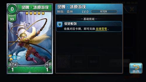 魔卡幻想变态bt版游戏下载