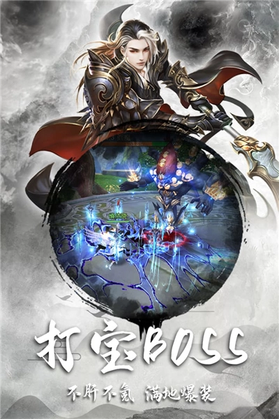 逍遥仙尘福利版(4)