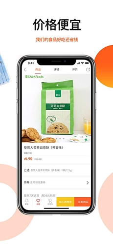 朗勤心选通用版图3