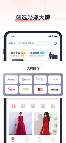 婚奢汇免费原版(4)