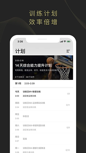 开炼安卓直装版(1)