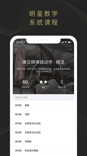 开炼安卓直装版(2)