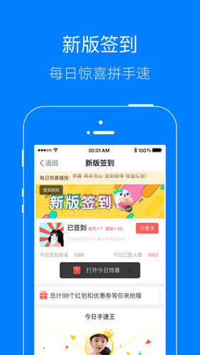 凤台小鱼网官方版(1)