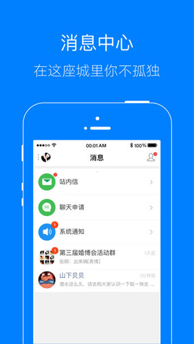 凤台小鱼网官方版(4)