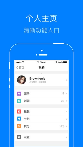凤台小鱼网官方版(3)