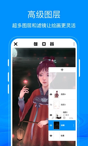 熊猫绘画离线版图2