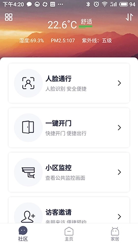 安心加原版(2)