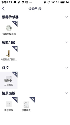 安心加原版(3)