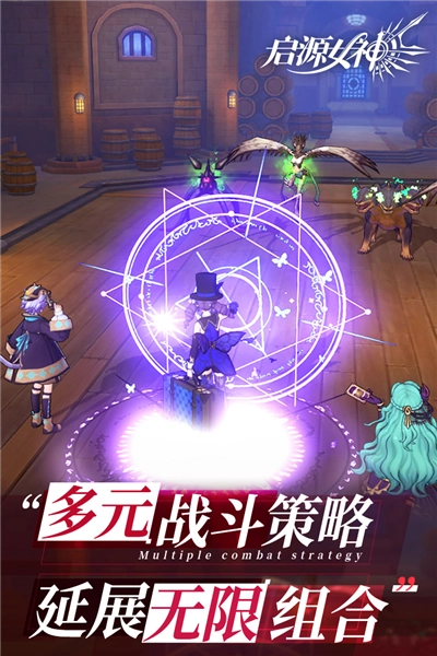 启源女神抖音版图2