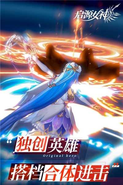 启源女神抖音版图3