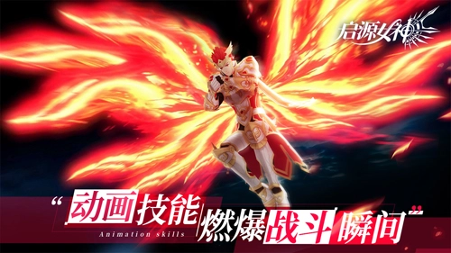 启源女神抖音版图7