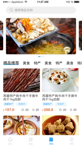 小朱自驾正版图2