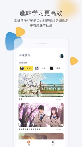 羊驼外语艺术通正版