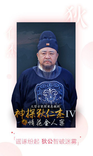 小看影安卓官方版图3