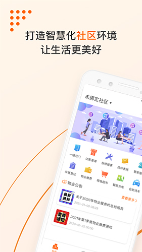 橙服务直装版(1)