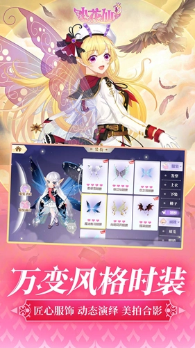 小花仙国际版(4)