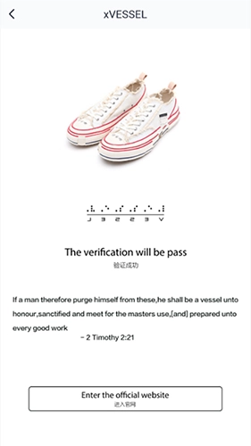 xVESSEL 手机版图1
