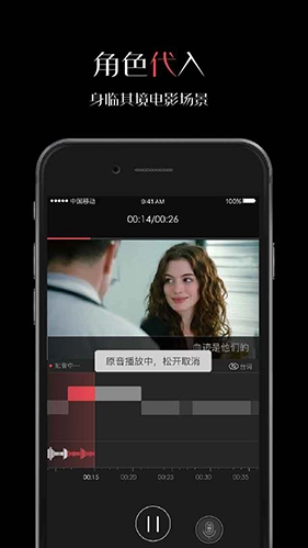微录客移动版(2)