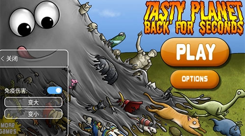 美味星球2双人正版图1