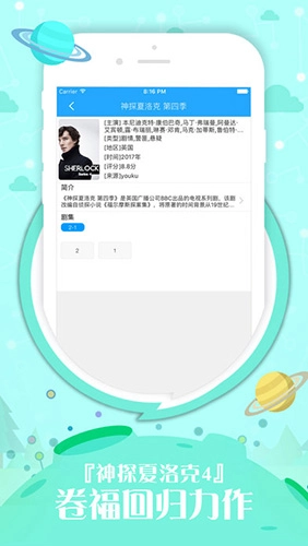 掌心影院免费原版(1)
