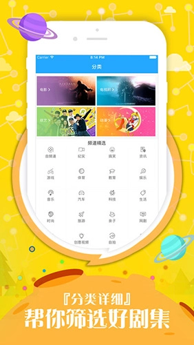 掌心影院免费原版(3)