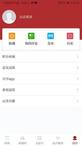 锦绣太原城正版图3