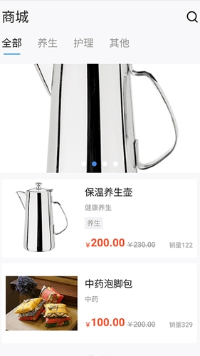 正象正音无广告版图2