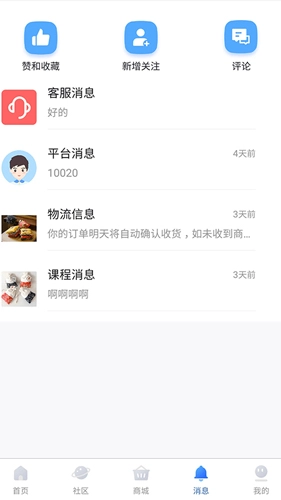 正象正音无广告版图3