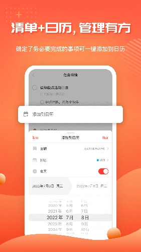1TodoS 官方最新版图3
