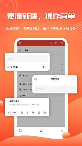 1TodoS 官方最新版图2