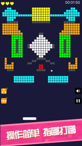 Manybricks免费原版图1