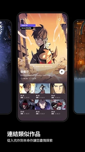 KakaoWebtoon 官方版图5
