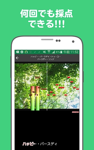 JOYSOUND原版图4