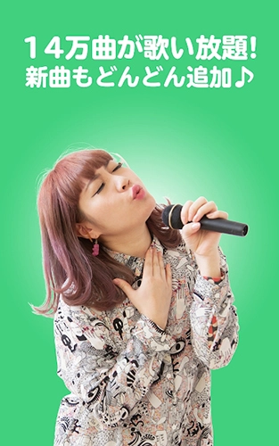 JOYSOUND原版图1