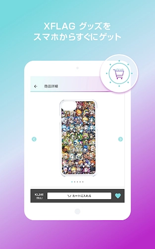 XFLAG STORE安卓版图3