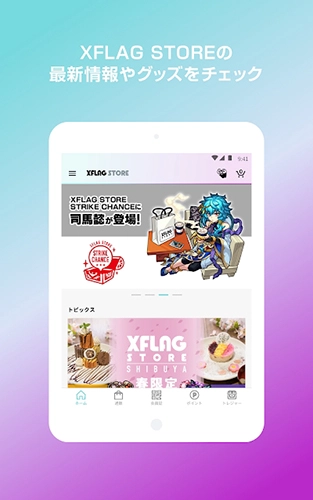XFLAG STORE安卓版图2