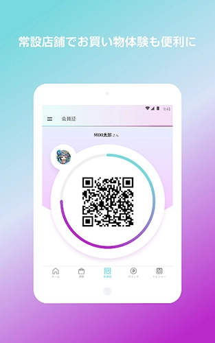XFLAG STORE安卓版图4