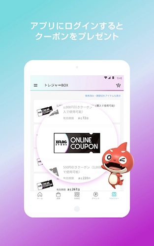 XFLAG STORE安卓版图5
