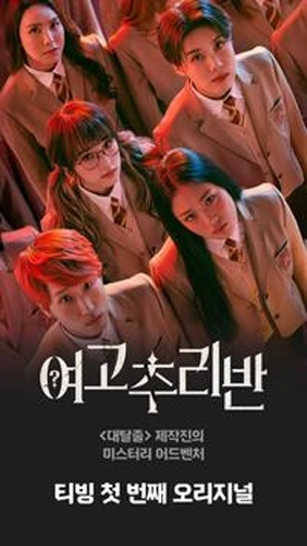 韩国tvingApp安卓版图4