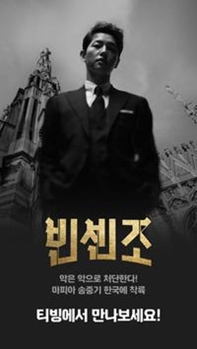 韩国tvingApp安卓版图5