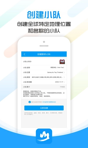 文岳同行手机版(3)