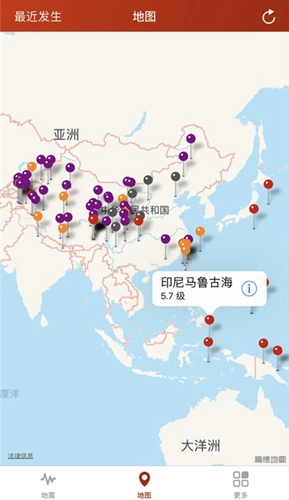 地震云播报官方正版图1