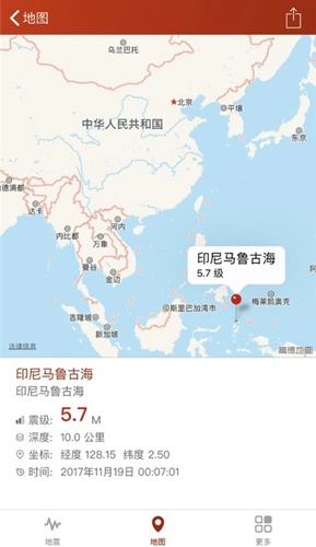 地震云播报官方正版图2