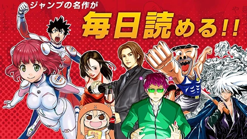 jumpbook原版截图3