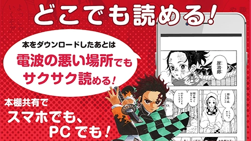 jumpbook原版截图2