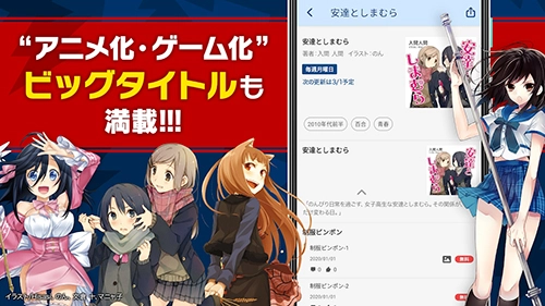 电击文库免费原版截图3